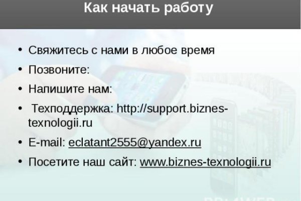Кракен zerkalo pw