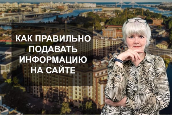 Зайти кракен через тор