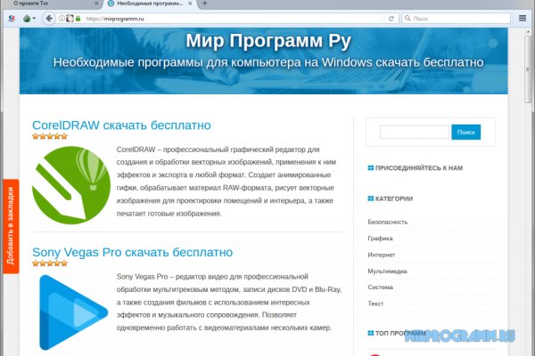 Кракен онион тор
