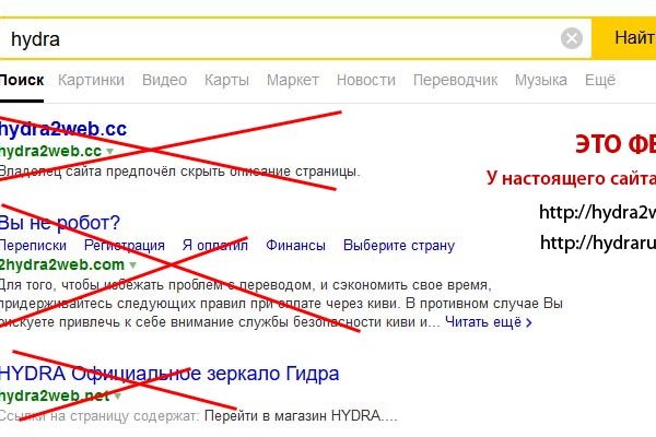 Проверенная ссылка кракен