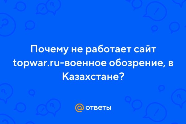 Кракен зеркало рабочее onion