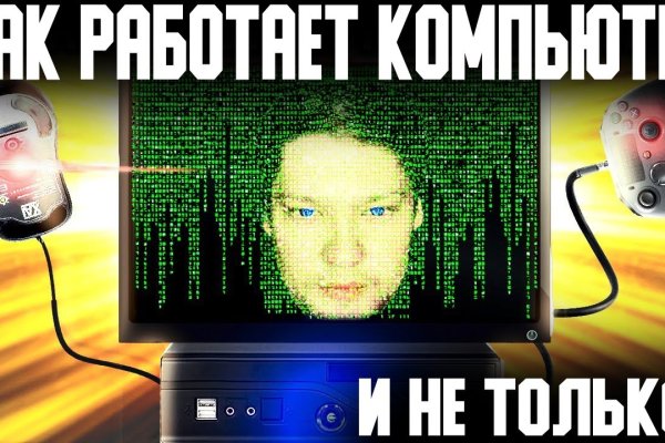 Kraken официальная ссылка tor