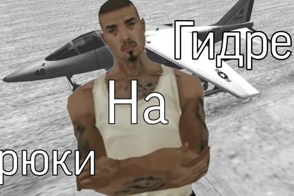 Тор для кракена