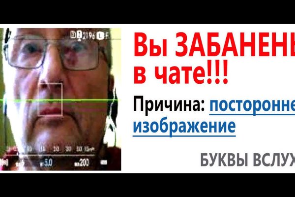 Только через тор кракен