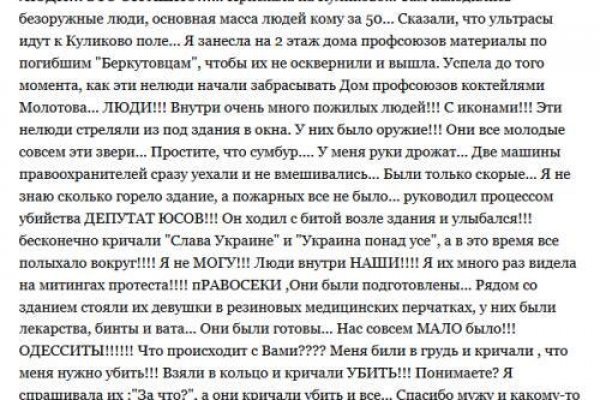 Кракен сайт kraken dark link