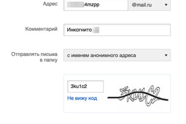 Кракен мп