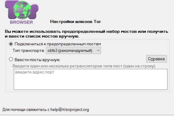 Ссылки кракен телеграф