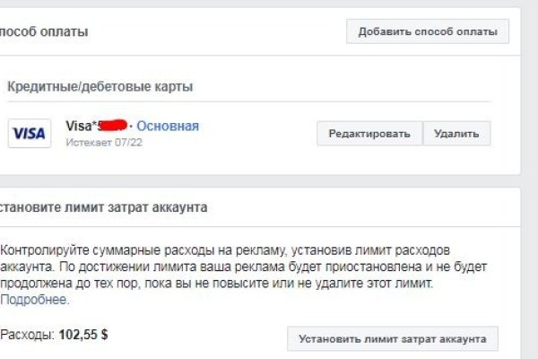 Kraken официальная ссылка