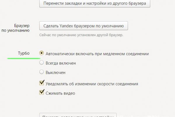 Кракен что можно купить