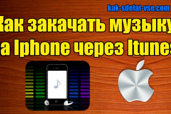 Линк кракена