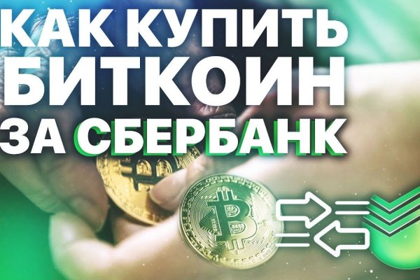 Кракен даркнет маркет плейс