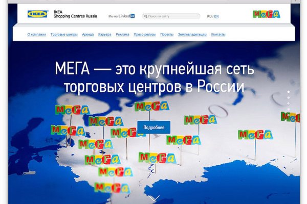 Кракен плейс