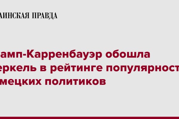 Кракен торговая