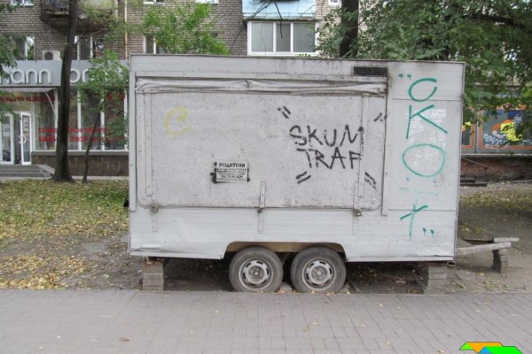 Площадки в даркнете