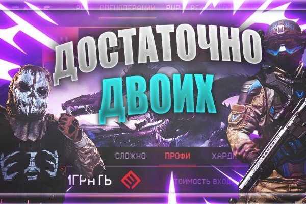 Нарко маркетплейс