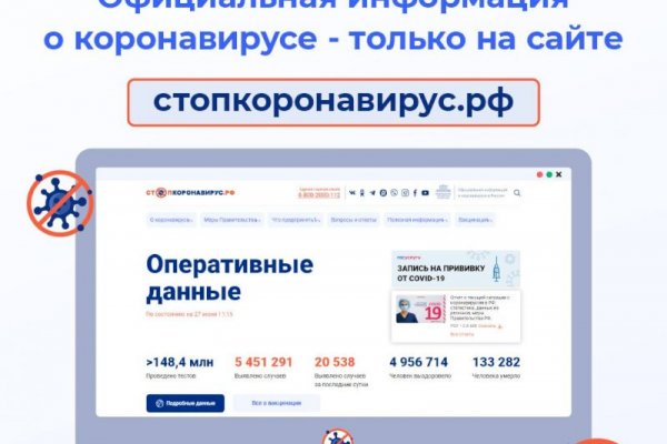 Кракен даркнет аккаунт