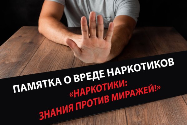 Кракен почему пользователь не найден
