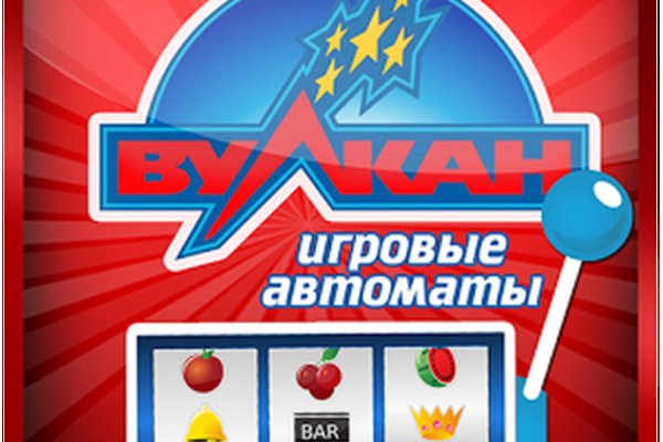 Кракен маркетплейс как зайти