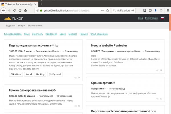 Аутентификатор кракен