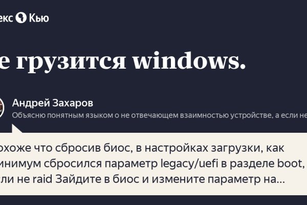 Kraken 2025 ссылка