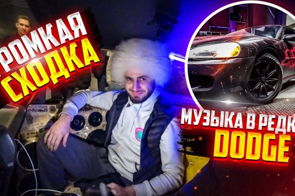 Кракен ссылка рп