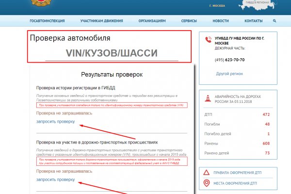 Ссылка кракен сегодня