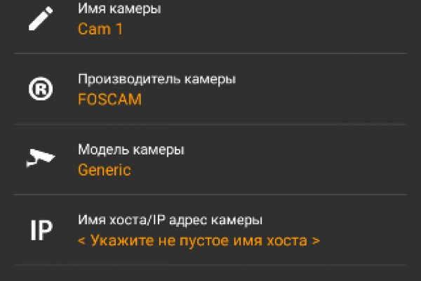 Реальные ссылки кракен