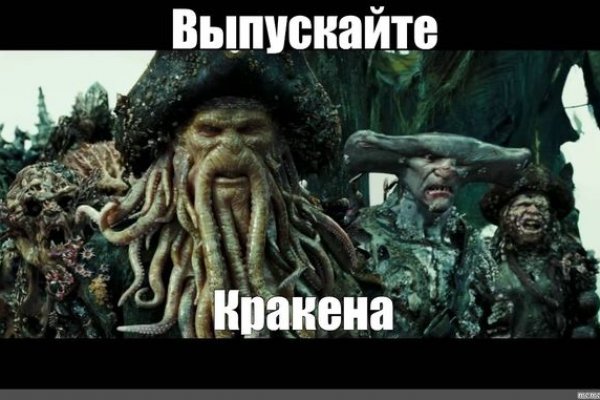 Кракен сайт магазин kraken clear com