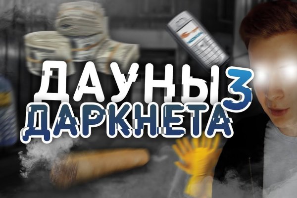 Kraken это современный маркетплейс