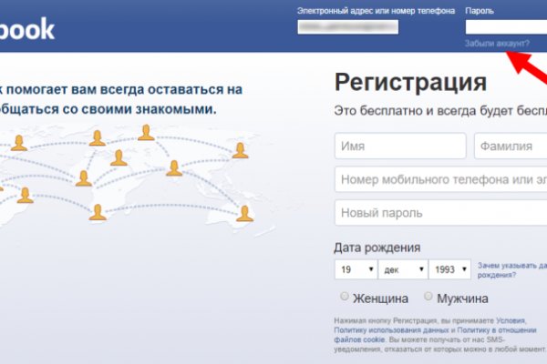 Кракен маркетплейс kr2web in площадка торговая