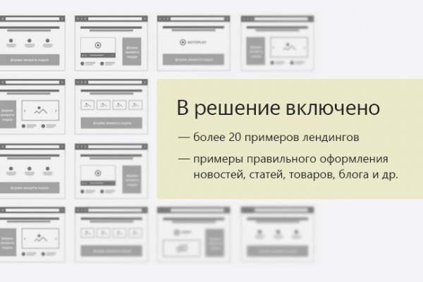 Kraken официальные зеркала