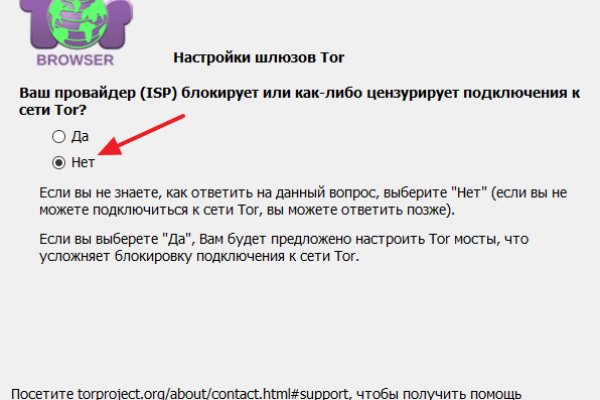 Кракен официальный