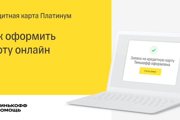 Кракен тор gigageek ru
