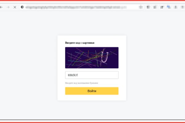 Kraken площадка