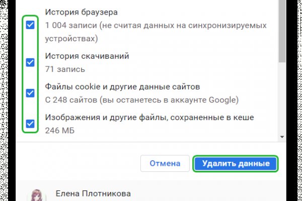 Кракен зеркало 2