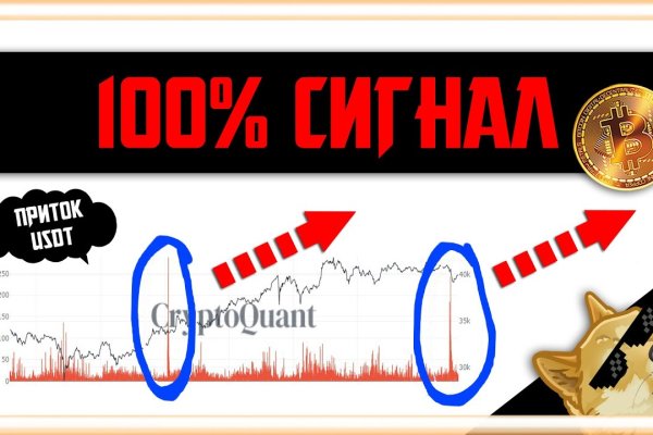 Кракен это что за сайт