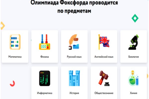 Кракен маркетплейс что продают