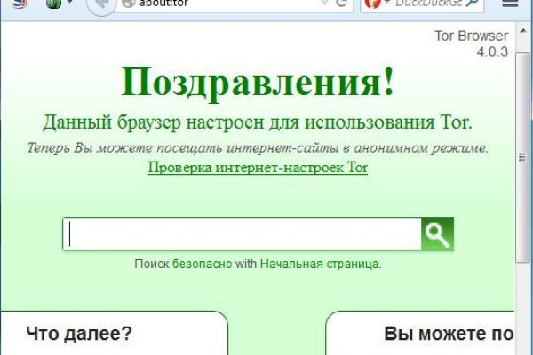 Кракен тор маркет пв