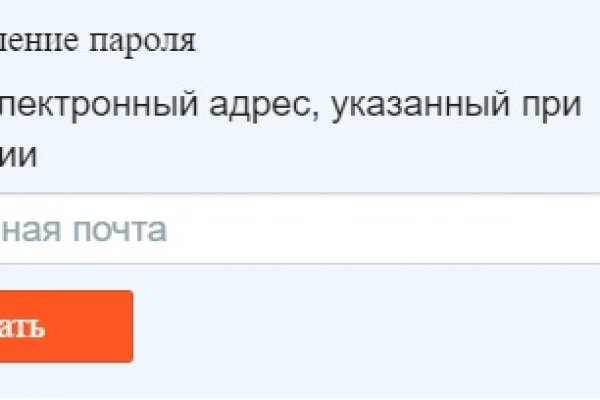 Кракен открылся