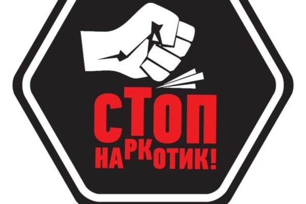 Кракен тор ссылка онлайн