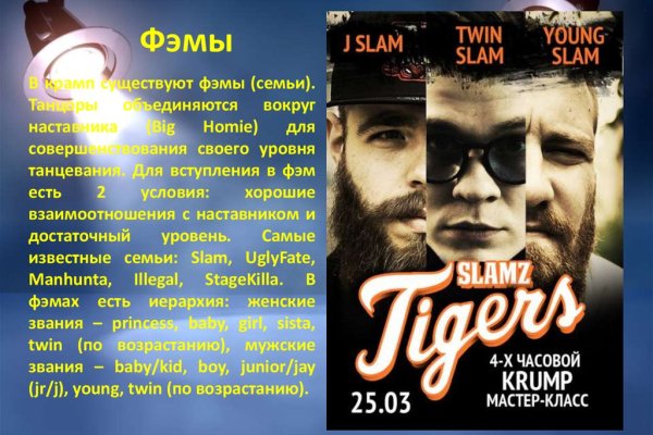 Кракен купить мефедрон