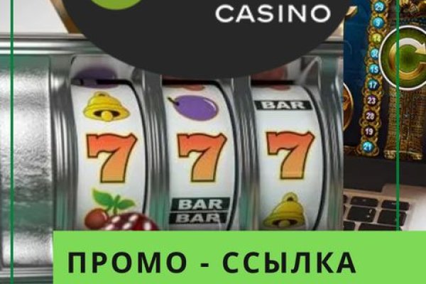 Пользователь не найден кракен