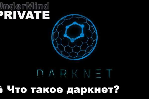 Кракен рабочая ссылка тор