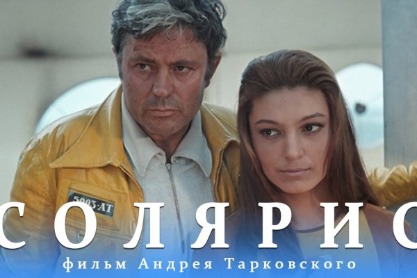 Кракен ссылка 2 веб