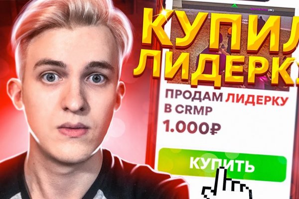 Кракен без тор