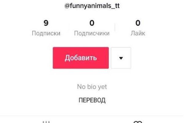 Кракен актуальная ссылка тор