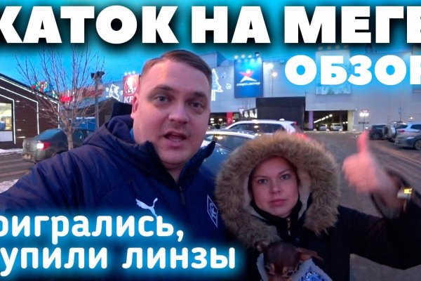 Пользователь не найден кракен