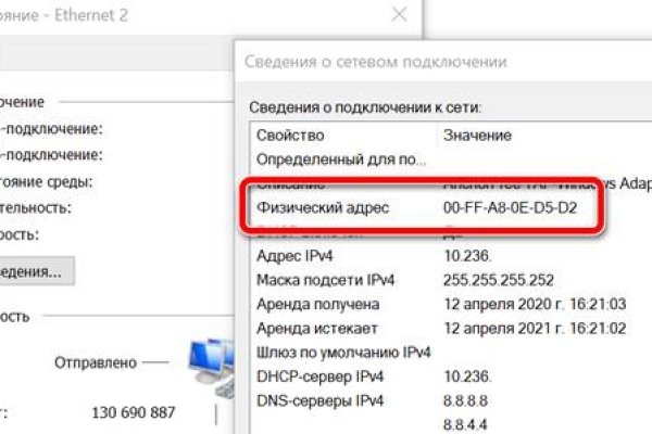 Ссылки для даркнета