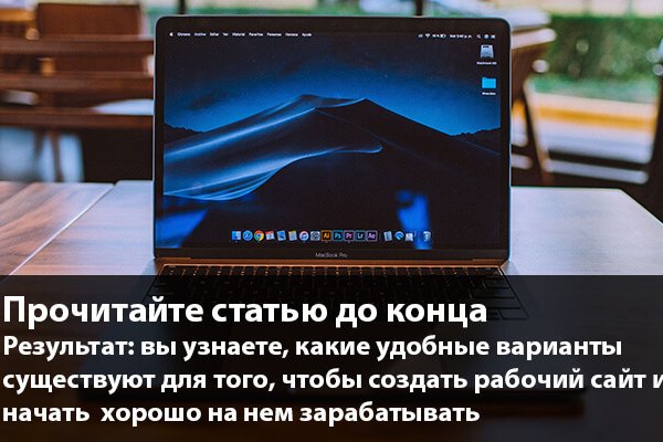 Kraken вход и ссылки